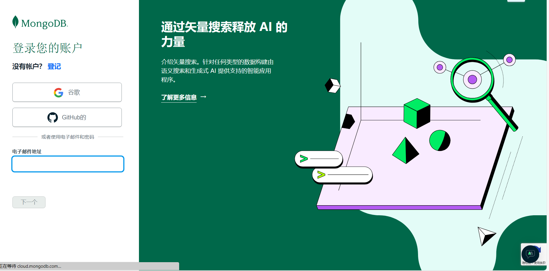 完全免费的远程数据库，创建自己独立的数据库，免去购买服务器部署！！！